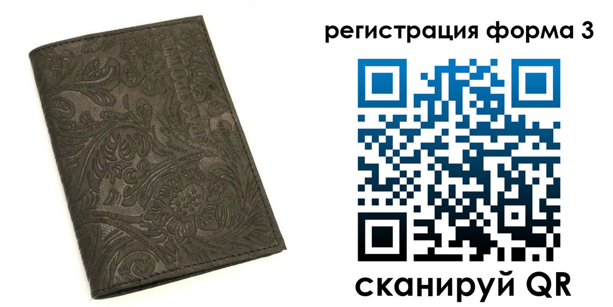 пропишу в квартире в Ирбите