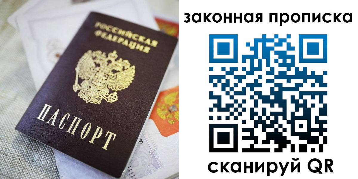 временная регистрация гарантия в Ирбите